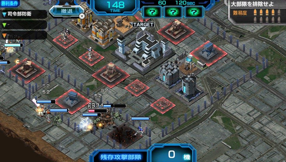 Mobile Suit Gundam Battle Fortress. PS Vita mobile Suit Gundam Battle Fortress.