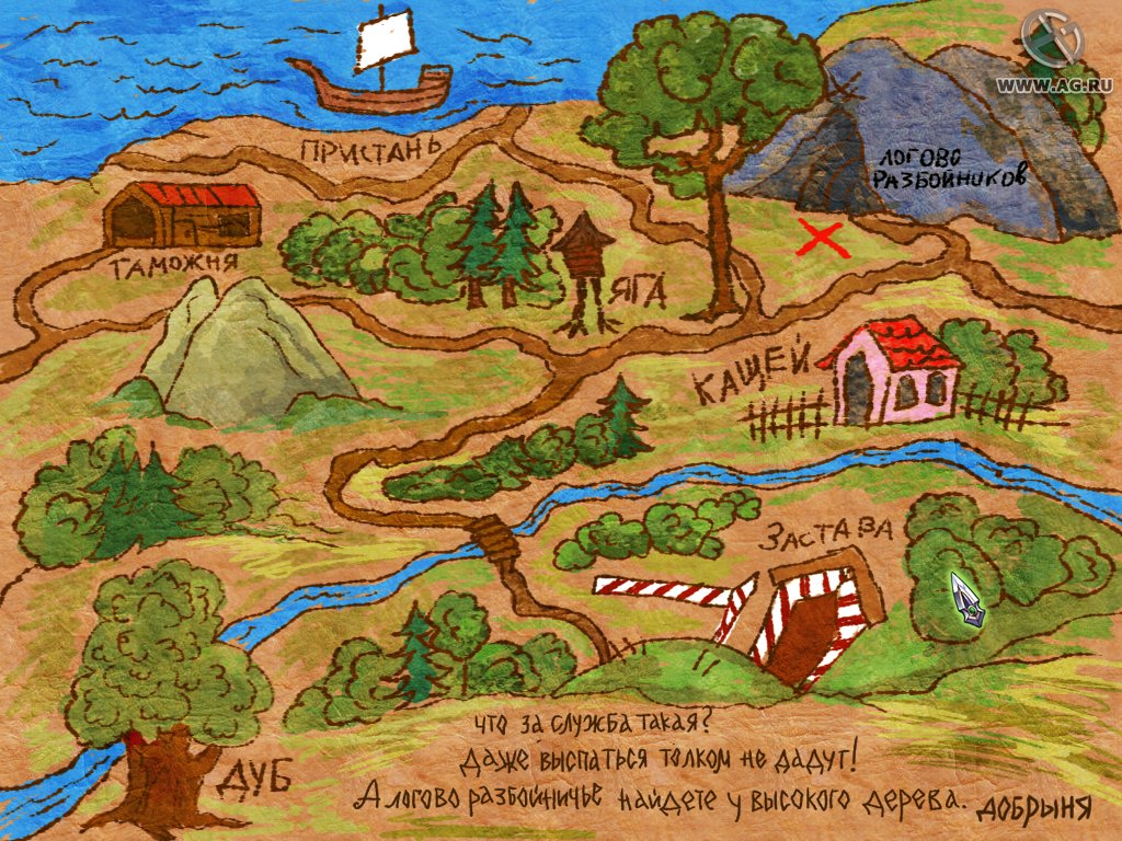 Карты с изображением местности. Сказочная карта. Карта сказочного леса для детей. Рисованные карты местности. Сказочная карта нарисовать.