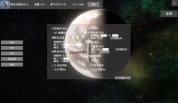 Cкриншот 无尽星海(Endless Stars), изображение № 3499184 - RAWG