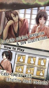 Cкриншот Hakuoki: Premium Edition, изображение № 1558813 - RAWG