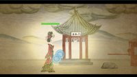 Cкриншот Shadow Puppets & Beijing opera (2020), изображение № 3219924 - RAWG