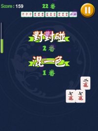 Cкриншот Match 3 Mahjong, изображение № 1981059 - RAWG