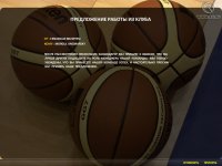 Cкриншот World Basketball Manager 2012, изображение № 589954 - RAWG