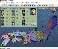 Cкриншот NOBUNAGA'S AMBITION: Bushou Fuunroku / 信長の野望･武将風雲録, изображение № 68723 - RAWG