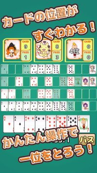 Cкриншот Fantan (Playing cards), изображение № 890207 - RAWG