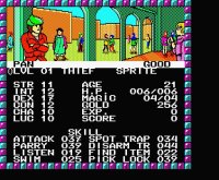 Cкриншот Phantasie (1985), изображение № 745051 - RAWG