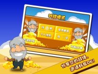 Cкриншот Classic Miner - Multiplayer Online, изображение № 930611 - RAWG