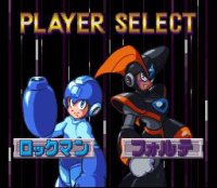 Cкриншот Mega Man & Bass (1998), изображение № 732590 - RAWG