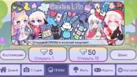 Cкриншот Gacha Life RUS - Русский язык игры, изображение № 2286155 - RAWG