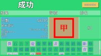 Cкриншот Phantom Typist, изображение № 2935001 - RAWG