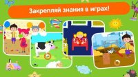 Cкриншот Кукутики Развивающие Мультики для Маленьких и Игры, изображение № 1582100 - RAWG