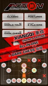 Cкриншот Chinese Chess: Premium, изображение № 1458117 - RAWG