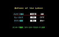 Cкриншот Advanced Dungeons & Dragons: Heroes of the Lance, изображение № 734299 - RAWG