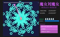 Cкриншот 魔女対魔女（WITCH V WITCH), изображение № 2181752 - RAWG