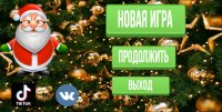 Cкриншот santa claus sniper, изображение № 2653396 - RAWG