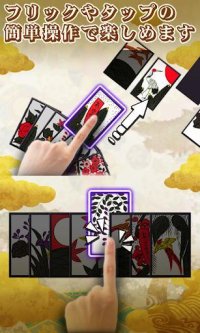 Cкриншот Hanafuda Koikoi for beginners, изображение № 1493219 - RAWG