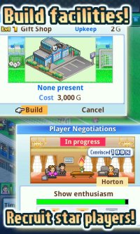 Cкриншот Pocket League Story 2, изображение № 680446 - RAWG