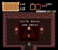 Cкриншот BS The Legend of Zelda, изображение № 2192909 - RAWG
