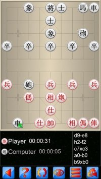 Cкриншот Chinese Chess V+, 2018 edition, изображение № 1375621 - RAWG