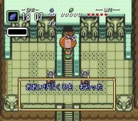 Cкриншот BS The Legend of Zelda - Ancient Stone Tablets, изображение № 2192915 - RAWG