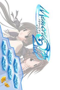 Cкриншот メモリーズオフ 2nd, изображение № 2132154 - RAWG