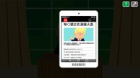 Cкриншот 川建国同志想要连任/Comrade Trump's Re-election, изображение № 2531357 - RAWG