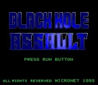 Cкриншот Black Hole Assault, изображение № 739517 - RAWG