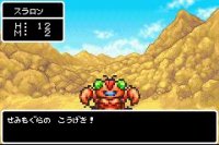 Cкриншот Dragon Quest Monsters: Caravan Heart, изображение № 731724 - RAWG