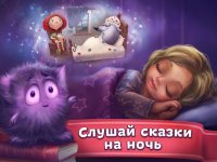 Cкриншот Чудо-Сказки и Раскраски, изображение № 1524481 - RAWG