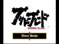 Cкриншот Bushido Blade, изображение № 728589 - RAWG
