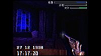 Cкриншот Haunted PS1 Demo Disc 2020, изображение № 2286031 - RAWG