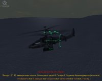 Cкриншот Enemy Engaged 2: Буря в пустыне, изображение № 501230 - RAWG
