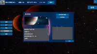 Cкриншот 无尽星海(Endless Stars), изображение № 3499186 - RAWG