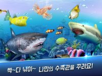 Cкриншот 낚시왕: 도시어부의 길, изображение № 2215199 - RAWG