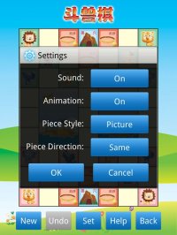 Cкриншот Animal Chess 斗兽棋, изображение № 1689370 - RAWG
