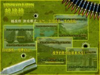 Cкриншот VIETNAM WAR PLATOON 越战排 (AI WAR Game), изображение № 3632749 - RAWG