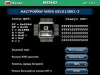 Cкриншот Merry Cook (Perfect Clone): Elektronika IM-04, изображение № 1622745 - RAWG