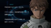 Cкриншот Mobile Suit Gundam Side Story: Missing Link, изображение № 617215 - RAWG