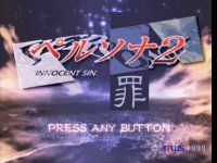 Cкриншот Shin Megami Tensei Persona 2: Innocent Sin, изображение № 763830 - RAWG