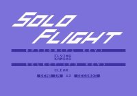 Cкриншот Solo Flight, изображение № 757300 - RAWG