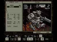 Cкриншот Front Mission (1995), изображение № 729795 - RAWG