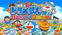 Cкриншот Doraemon Wii: Himitsu Douguou Ketteisen!, изображение № 3247077 - RAWG