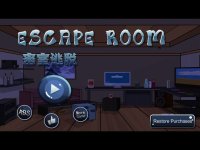 Cкриншот Escape Room:The Computer Lab, изображение № 1717455 - RAWG