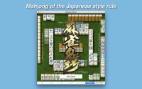 Cкриншот Mahjong Demon, изображение № 945631 - RAWG