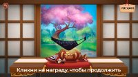 Cкриншот Panty&Demons, изображение № 3445540 - RAWG