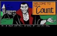 Cкриншот The Count, изображение № 754405 - RAWG