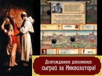 Cкриншот Plague: Лекарь vs Инквизитор, изображение № 2715016 - RAWG