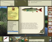 Cкриншот Русская рыбалка 2, изображение № 542251 - RAWG