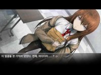 Cкриншот STEINS;GATE HD KR, изображение № 2132200 - RAWG