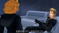 Cкриншот Kingdom Hearts HD 1.5 ReMIX, изображение № 600204 - RAWG